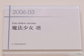 グッドスマイルカンパニー 15周年記念展示会 展示フィギュアダイジェスト　2004-200706