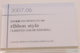 グッドスマイルカンパニー 15周年記念展示会 展示フィギュアダイジェスト　2004-200718