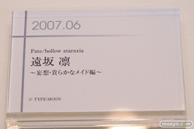 グッドスマイルカンパニー 15周年記念展示会 展示フィギュアダイジェスト　2004-200720