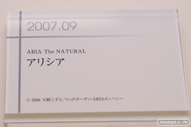 グッドスマイルカンパニー 15周年記念展示会 展示フィギュアダイジェスト　2004-200724