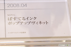 グッドスマイルカンパニー 15周年記念展示会 展示フィギュアダイジェスト　2008-200904