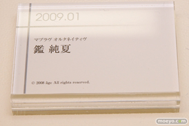 グッドスマイルカンパニー 15周年記念展示会 展示フィギュアダイジェスト　2008-200914