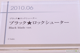 グッドスマイルカンパニー 15周年記念展示会 展示フィギュアダイジェスト　2010-201104