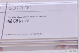 グッドスマイルカンパニー 15周年記念展示会 展示フィギュアダイジェスト　2010-201106