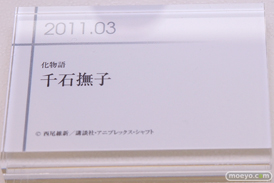 グッドスマイルカンパニー 15周年記念展示会 展示フィギュアダイジェスト　2010-201114