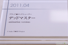 グッドスマイルカンパニー 15周年記念展示会 展示フィギュアダイジェスト　2010-201118
