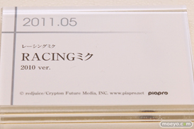 グッドスマイルカンパニー 15周年記念展示会 展示フィギュアダイジェスト　2010-201122