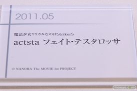 グッドスマイルカンパニー 15周年記念展示会 展示フィギュアダイジェスト　2010-201124