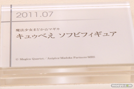 グッドスマイルカンパニー 15周年記念展示会 展示フィギュアダイジェスト　2010-201132