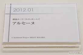 グッドスマイルカンパニー 15周年記念展示会 展示フィギュアダイジェスト　201202