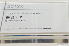 グッドスマイルカンパニー 15周年記念展示会 展示フィギュアダイジェスト　201208