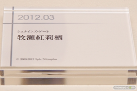 グッドスマイルカンパニー 15周年記念展示会 展示フィギュアダイジェスト　201210
