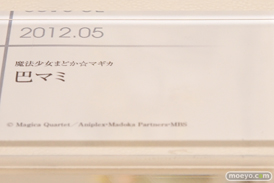 グッドスマイルカンパニー 15周年記念展示会 展示フィギュアダイジェスト　201220