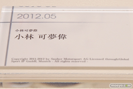 グッドスマイルカンパニー 15周年記念展示会 展示フィギュアダイジェスト　201222