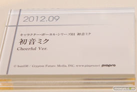 グッドスマイルカンパニー 15周年記念展示会 展示フィギュアダイジェスト　201228