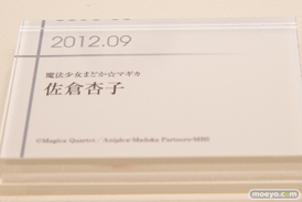 グッドスマイルカンパニー 15周年記念展示会 展示フィギュアダイジェスト　201230