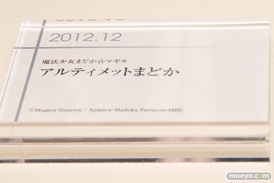 グッドスマイルカンパニー 15周年記念展示会 展示フィギュアダイジェスト　201234