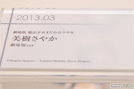 グッドスマイルカンパニー 15周年記念展示会 展示フィギュアダイジェスト　201302
