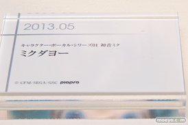 グッドスマイルカンパニー 15周年記念展示会 展示フィギュアダイジェスト　201306