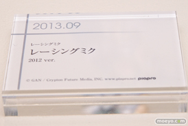 グッドスマイルカンパニー 15周年記念展示会 展示フィギュアダイジェスト　201318