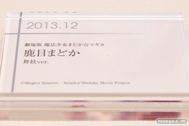 グッドスマイルカンパニー 15周年記念展示会 展示フィギュアダイジェスト　201322