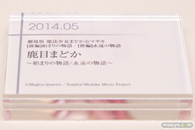 グッドスマイルカンパニー 15周年記念展示会 展示フィギュアダイジェスト 201408