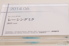 グッドスマイルカンパニー 15周年記念展示会 展示フィギュアダイジェスト 201414