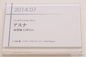 グッドスマイルカンパニー 15周年記念展示会 展示フィギュアダイジェスト 201416