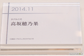 グッドスマイルカンパニー 15周年記念展示会 展示フィギュアダイジェスト 201418
