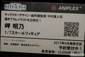 C3TOKYO2016の新作フィギュア展示の様子　メガハウス　角川　ホビージャパン　画像12