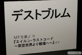 C3TOKYO2016の新作フィギュア展示の様子　メガハウス　角川　ホビージャパン　画像15