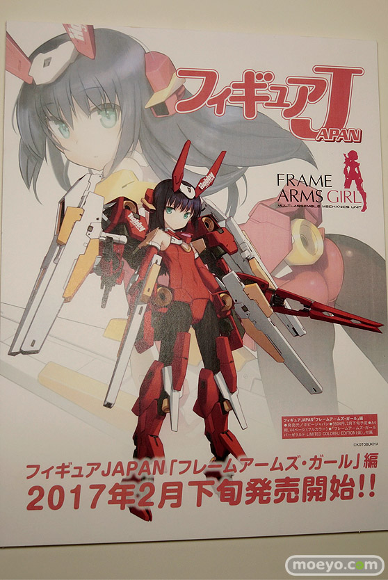 C3TOKYO2016の新作フィギュア展示の様子　メガハウス　角川　ホビージャパン　画像20