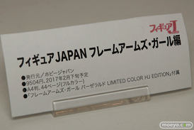 C3TOKYO2016の新作フィギュア展示の様子　メガハウス　角川　ホビージャパン　画像21