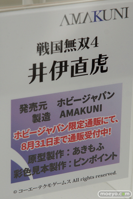 C3TOKYO2016の新作フィギュア展示の様子　メガハウス　角川　ホビージャパン　画像23