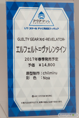 C3TOKYO2016の新作フィギュア展示の様子　アクアマリン　バンプレスト　画像07