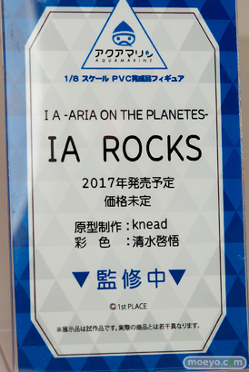 C3TOKYO2016の新作フィギュア展示の様子　アクアマリン　バンプレスト　画像09