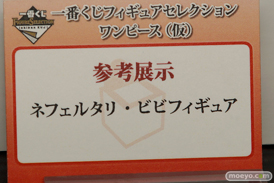 C3TOKYO2016の新作フィギュア展示の様子　アクアマリン　バンプレスト　画像42