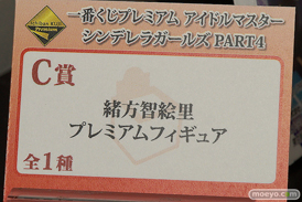 C3TOKYO2016の新作フィギュア展示の様子　アクアマリン　バンプレスト　画像53