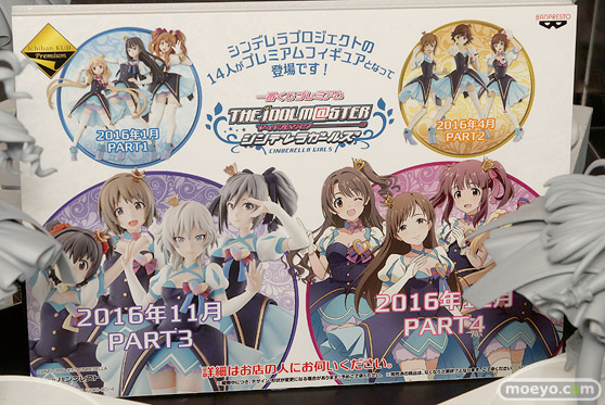 C3TOKYO2016の新作フィギュア展示の様子　アクアマリン　バンプレスト　画像57