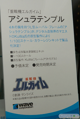 C3TOKYO2016の新作フィギュア展示の様子　ウェーブ　ボークス　画像29
