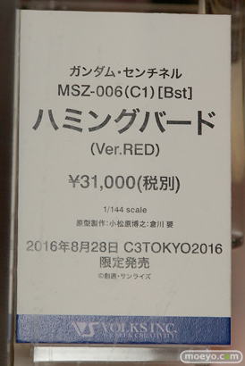 C3TOKYO2016の新作フィギュア展示の様子　ウェーブ　ボークス　画像31