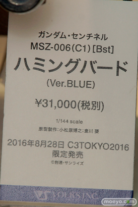 C3TOKYO2016の新作フィギュア展示の様子　ウェーブ　ボークス　画像33
