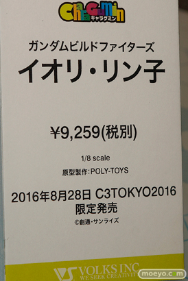 C3TOKYO2016の新作フィギュア展示の様子　ウェーブ　ボークス　画像39