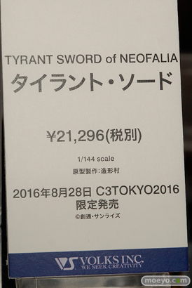 C3TOKYO2016の新作フィギュア展示の様子　ウェーブ　ボークス　画像46