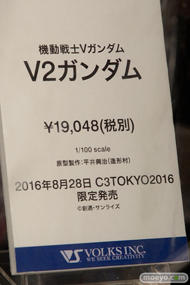 C3TOKYO2016の新作フィギュア展示の様子　ウェーブ　ボークス　画像48