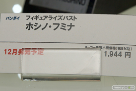 C3TOKYO2016の新作ガンプラ展示の様子　バンダイ　画像35