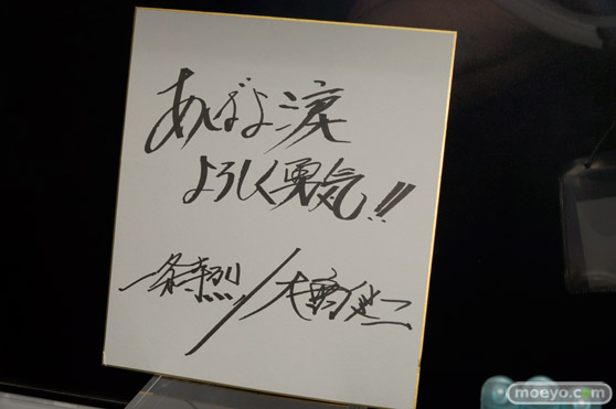 C3TOKYO2016の新作ガンプラ展示の様子　バンダイ　画像52