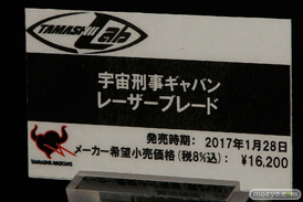C3TOKYO2016の新作ガンプラ展示の様子　バンダイ　画像54