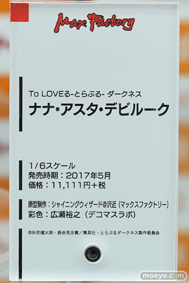 秋葉原での新作フィギュア展示の様子アイリスディーナ21