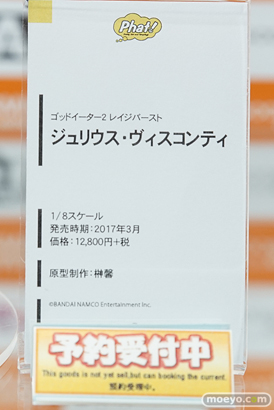 秋葉原での新作フィギュア展示の様子アイリスディーナ23